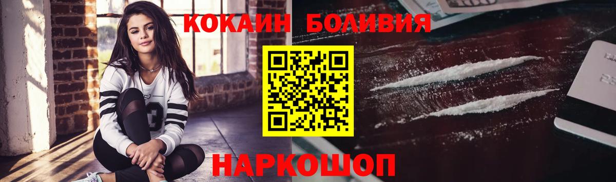 КОКАИН Columbia Вятские Поляны