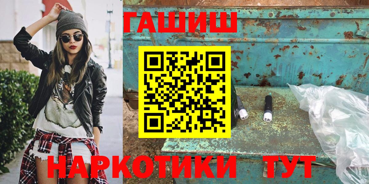 Вятские Поляны  купить  цена  Вход с VPN  Гашиш хэш 