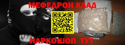 mix Камышлов