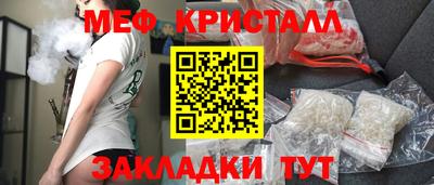 mix Камышлов