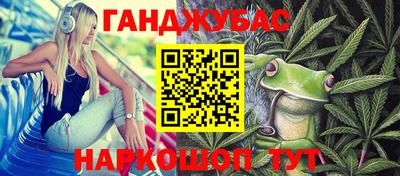 гашик Канаш