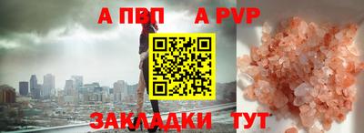 гашик Канаш