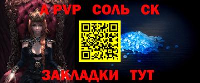 скорость Кандалакша
