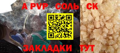 гашик Канаш