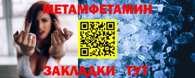 гашик Канаш