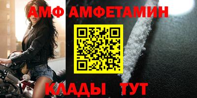 mix Камышлов