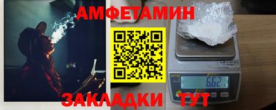 скорость Кандалакша
