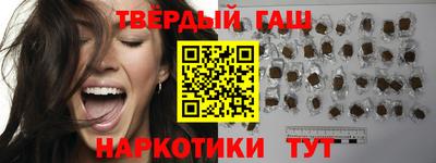 гашик Канаш