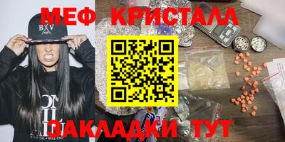 гашик Канаш