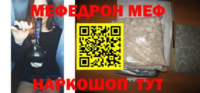 mix Камышлов