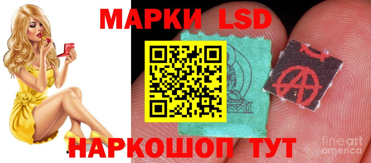 ЛСД экстази ecstasy  Вход с VPN  Лсд 25 экстази  Лсд 25 экстази кислота  Вятские Поляны 