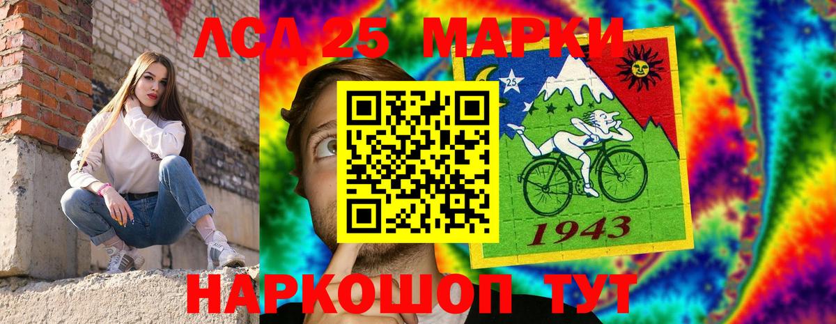Наркотические марки 1,5мг  Марки NBOMe  Вятские Поляны  Наркотические марки 1,5мг  Вход с VPN 