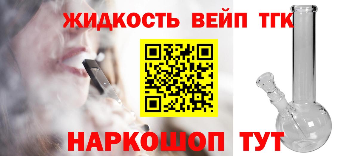 Дистиллят ТГК Wax Вятские Поляны
