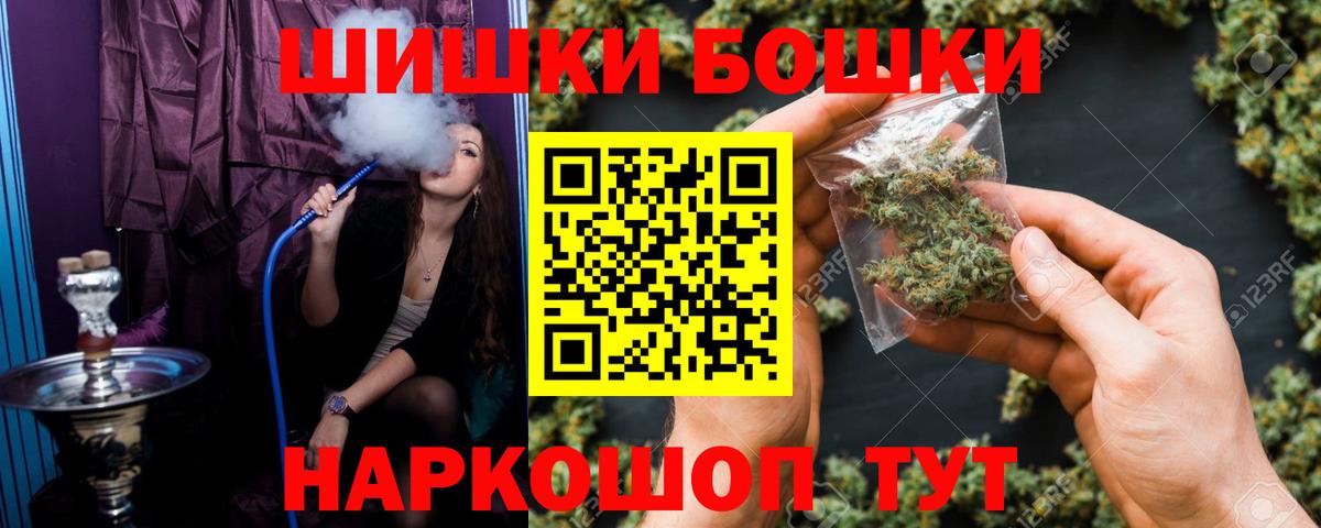 Вятские Поляны  Марихуана Amnesia  Бошки марихуана тримм  Бошки марихуана Amnesia  Вход с VPN 